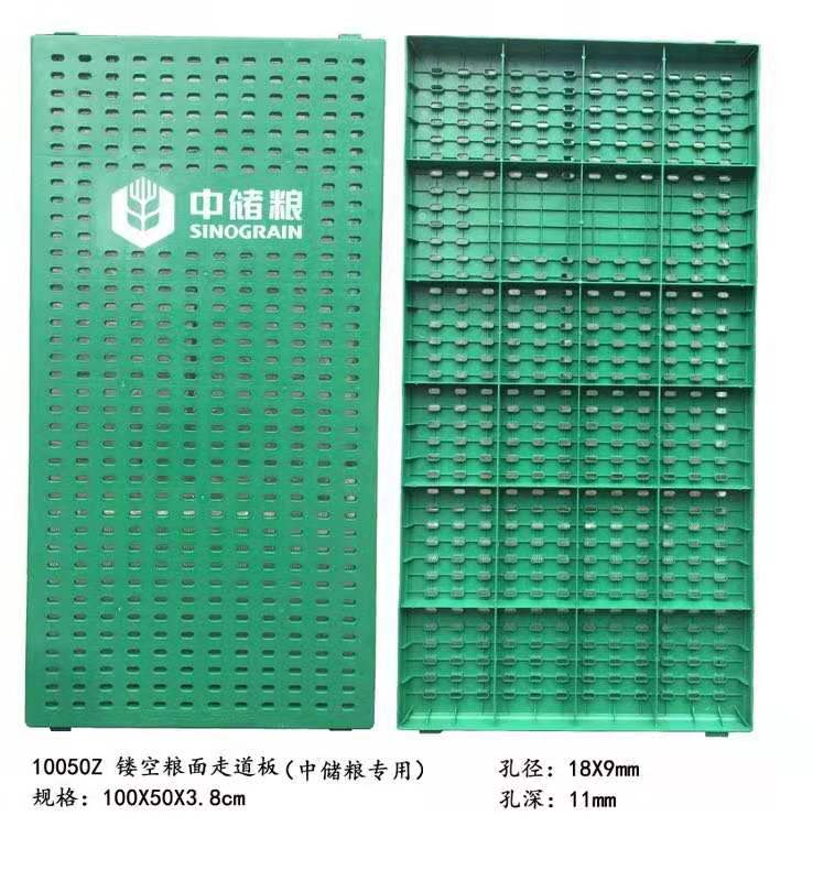 糧面走道板PVC鏤空材質 1000mm*500mm*38mm