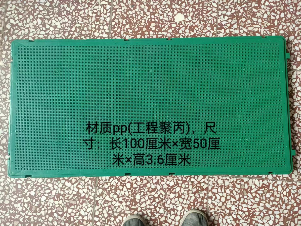 pp板長(zhǎng)1000mm寬500mm高36mm