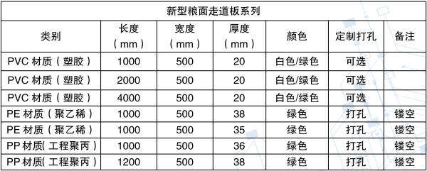 微信圖片_20231123135118.png