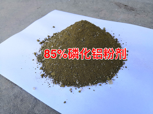 糧庫磷化鋁有哪些規(guī)格，用法您清楚嗎？